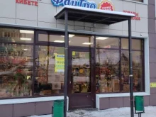 магазин товаров смешанного типа Файтро в Казани
