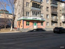 служба экспресс-доставки СДЭК в Барнауле