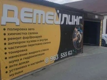 Ремонт МКПП Автомастерская в Грозном