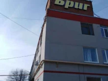 производственная фирма Фирма Бриг в Энгельсе