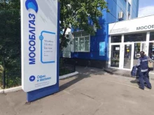 терминал СберБанк в Мытищах