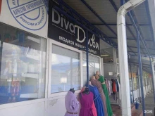 магазин женской одежды Diva в Михайловске