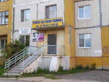 торгово-ремонтная компания Тобольск-Хладторгтех в Тобольске