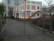 дом сопровождаемого проживания Гурьевский в Москве