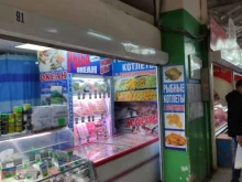 магазин рыбы и морепродуктов Океан в Подольске