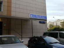 Стома-дакт, Широкая улица, 21 к2 