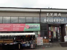 компания по продаже лотерейных билетов Столото в Улан-Удэ