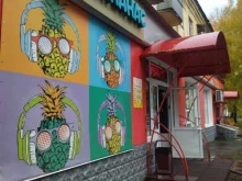 магазин Ананас в Мысках