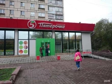 супермаркет Пятёрочка в Магнитогорске