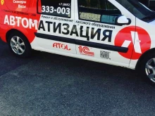 Детейлинг Компания по тонированию стекол и бронированию авто в Ставрополе