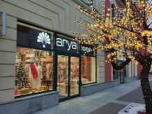 магазин текстиля для дома Arya home в Котельниках