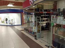 магазин сумок и кожгалантереи la Piato в Екатеринбурге