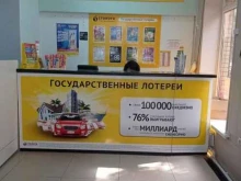 киоск по продаже лотерейных билетов Столото в Черкесске