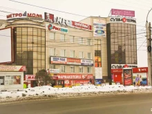 Офис продаж, Учебные классы ПЕРЕКРЁСТОК в Омске