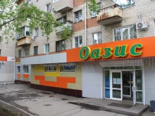 зоомагазин Мартовский кот в Хабаровске