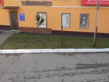Нотариальные услуги Нотариус Мерцалова И.Г. в Орле