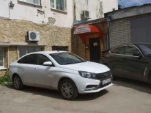 Регистрация / ликвидация предприятий Юридическая Компания Профессионалов в Саратове