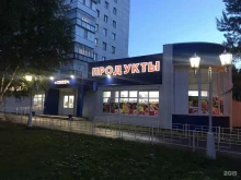 продуктовый магазин Союз в Тобольске