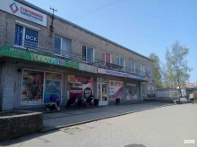 магазин детской одежды и штор Элен в Балтийске