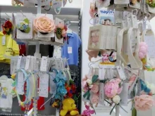 магазин детских товаров Кидс мода в Сургуте