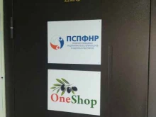 Профсоюз свободных предпринимателей, фрилансеров и надомных работников, проспект Карла Маркса, 30 
