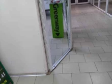 экомаркет My greenway в Балашихе
