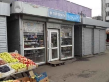 Киоски по продаже печатной продукции Киоск №156 в Казани