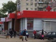 супермаркет Магнит в Нижнем Новгороде