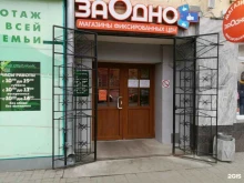 магазин-ателье по дизайну и пошиву штор Шторный дом в Калуге