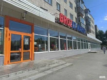 магазин строительных и отделочных материалов Brozex-маркет в Березовском