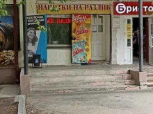 Алкогольные напитки Магазин разливных напитков в Тюмени