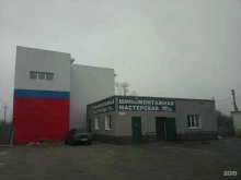 шиномонтажная мастерская Про100авто в Верхней Пышме
