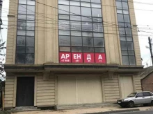 центр развития детей Startum в Махачкале