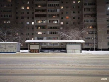 Овощи / Фрукты Трубичино в Великом Новгороде