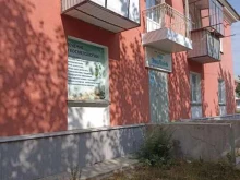 Терапевт Эволайф в Южноуральске