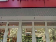 супермаркет Магнит в Ульяновске