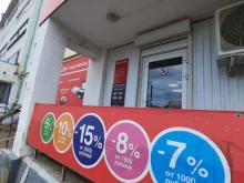 магазин канцелярских товаров Циркуль в Перми