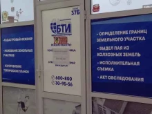 Геодезические работы Кадастровый инженер Лесникова Е.А. в Улан-Удэ