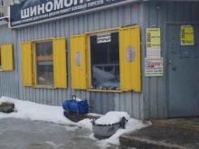 шиномонтажная мастерская Престиж в Дзержинске