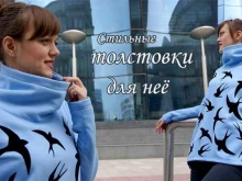 ЭнигмаСтиль, Новая Заря, 2а 