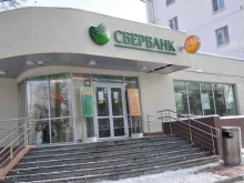 Сбер, Гагарина, 35Б 