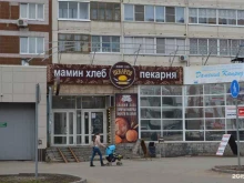 кафе-пекарня Мамин Хлеб в Ижевске