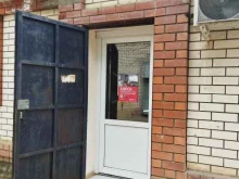 официальный представитель АльфаСтрахование, РЕСО-Гарантия, ВСК Страховой агент в Нариманове