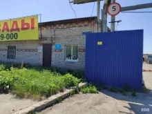официальный дистрибьютор Hitachi Хит Машинери в Томске