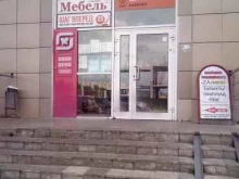 фирменный магазин Бабаево в Владимире