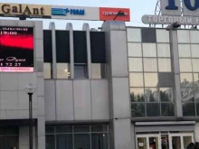 официальный представитель Pegas Touristik Туристическое агентство в Набережных Челнах