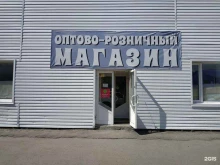 пункт выдачи заказов Boxberry в Кургане