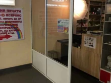 студия печати Лови момент в Костроме