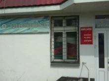 магазин Хозяюшка в Рубцовске