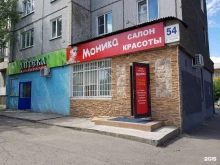 салон красоты Моника в Красноярске